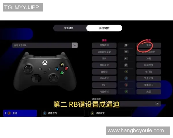 实况足球安装包下载指南及安装步骤详解助你轻松畅玩游戏
